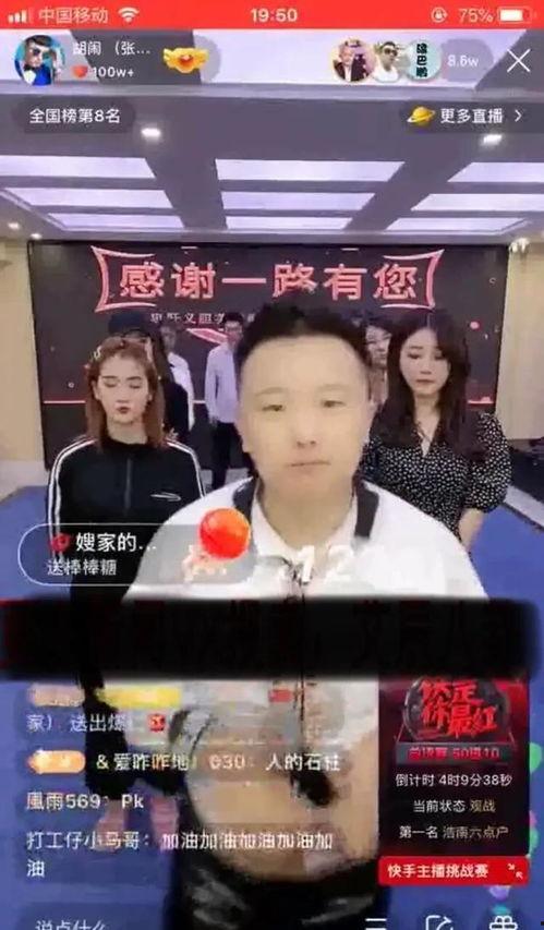 最新忠嫂爆料新闻直播,最新爆料引发社会热议 第2张 最新忠嫂爆料新闻直播,最新爆料引发社会热议 第2张