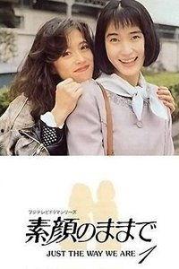 难得友情人在线观看,穿越时光的深情邂逅 第2张 难得友情人在线观看,穿越时光的深情邂逅 第2张